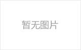 桂林螺栓球节点钢网架安装施工关键技术